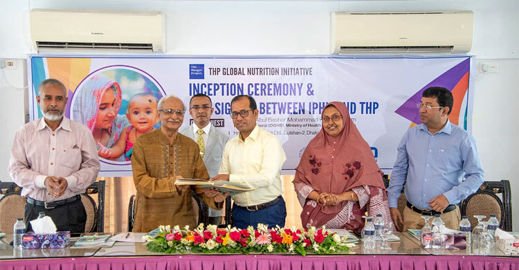 জনস্বাস্থ্য পুষ্টি প্রতিষ্ঠান ও হাঙ্গার প্রজেক্টের সমঝোতা সই