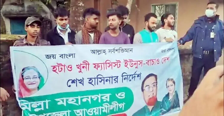 44 activists of banned BCL held in Cumilla