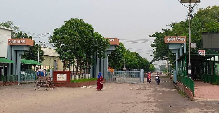 ৬ পদে জনবল নিয়োগ দেবে কুমিল্লা ইপিজেড