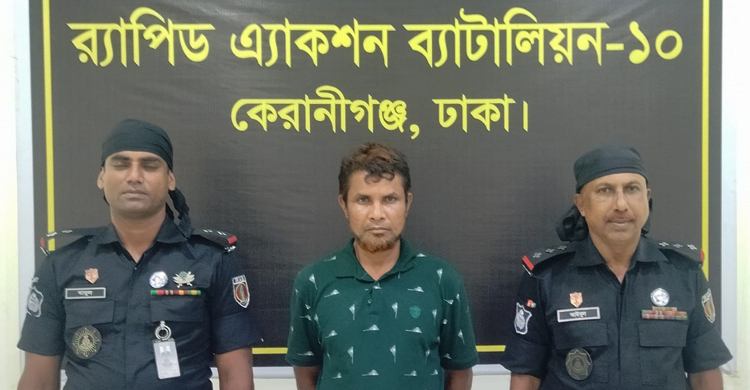 ধর্ষণ-হত্যা মামলায় মৃত্যুদণ্ডপ্রাপ্ত আসামি ১১ বছর পর গ্রেফতার