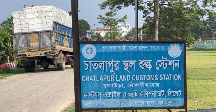 দুর্গাপূজায় ৫ দিন বন্ধ থাকবে চাতলাপুরের আমদানি-রপ্তানি
