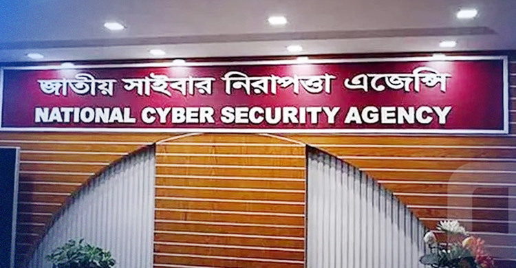 গুজব প্রতিরোধে সরকারের বিশেষ সাইবার সেল