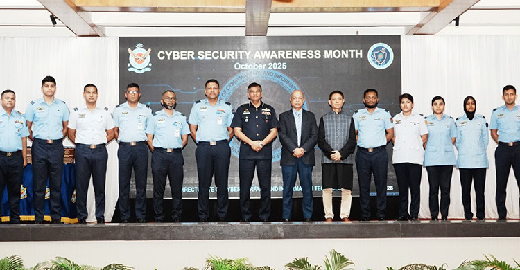 শেষ হলো বিমানবাহিনীর সাইবার সিকিউরিটি সচেতনতা মাস