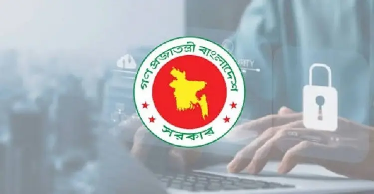 সাইবার সুরক্ষা আইনের খসড়া পর্যালোচনার দায়িত্ব পেলেন ৫ মন্ত্রী
