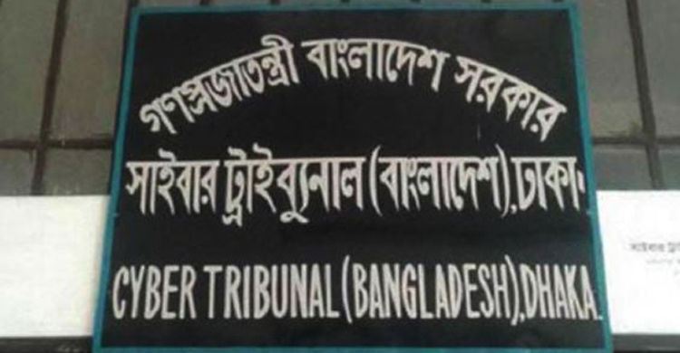 Badrunnessa student jailed in DSA case