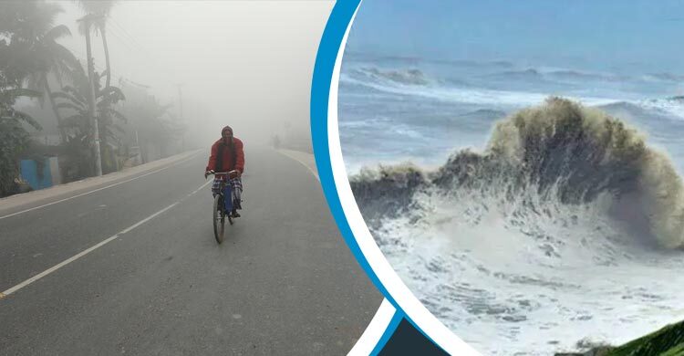 শীতে ৬ ডিগ্রিতে নামতে পারে তাপমাত্রা, হতে পারে ঘূর্ণিঝড়ও