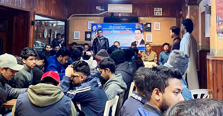 সাইপ্রাস বিএনপির ইফতার মাহফিল