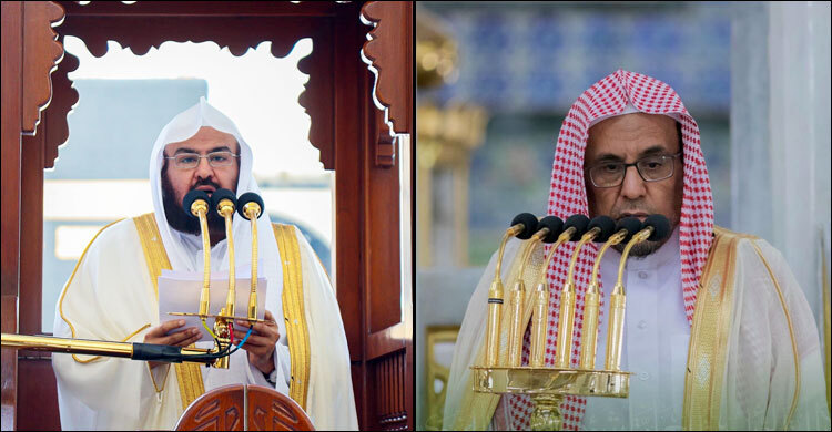 হারামাইনে আজ যারা জুমার নামাজ পড়াবেন