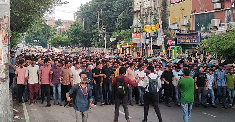 দুই নেতাকে মারধরের ঘটনায় ঢাকা কলেজ ছাত্রলীগের বিক্ষোভ মিছিল