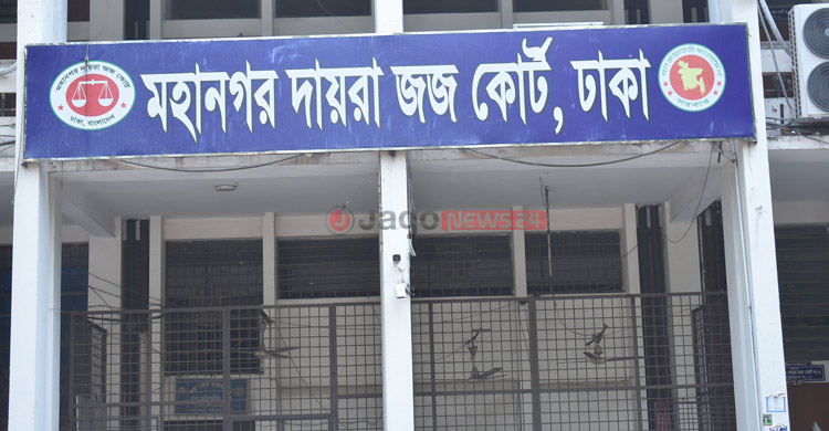 অভিযোগ গঠন শুনানি কী, কেন গুরুত্বপূর্ণ?