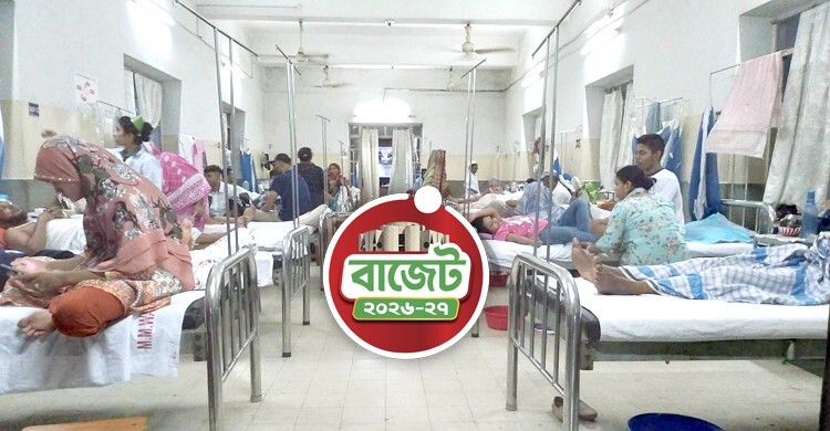 ক্যানসারসহ ৬ ধরনের রোগীর এককালীন সহায়তা দ্বিগুণ করার প্রস্তা