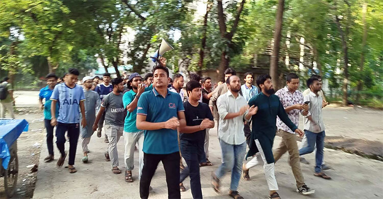 ঢাকা বিশ্ববিদ্যালয়ে শিক্ষার্থীদের বিক্ষোভ