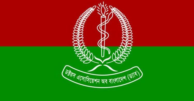 চিকিৎসাসেবা নিয়ে আসিফ নজরুলের মন্তব্যে ড্যাবের প্রতিবাদ