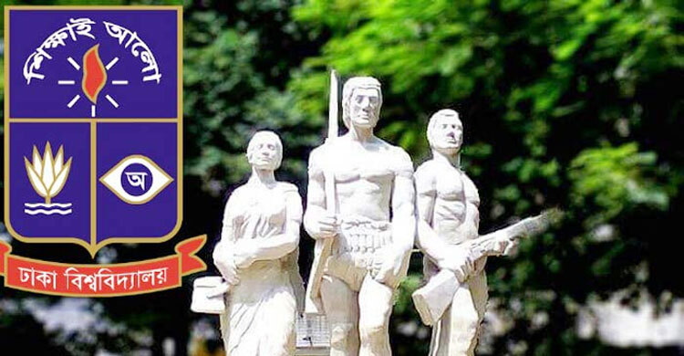 ঢাকা বিশ্ববিদ্যালয়ে অনলাইন ক্লাস রোববার শুরু