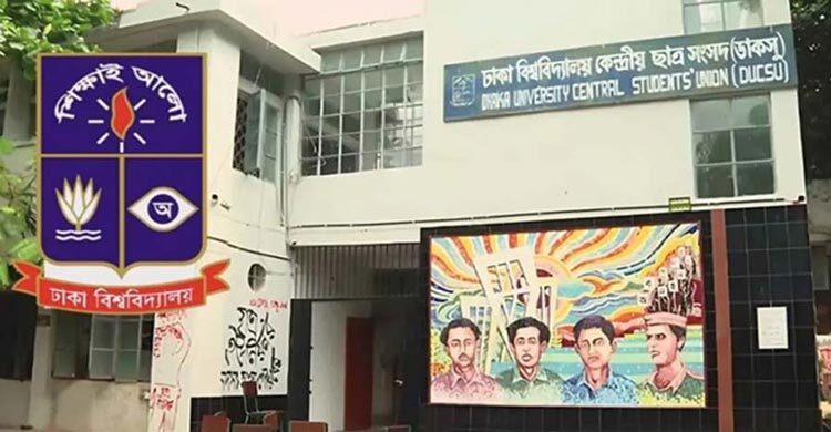 প্রতি ভোটে হাতে সময় ১১ সেকেন্ড!