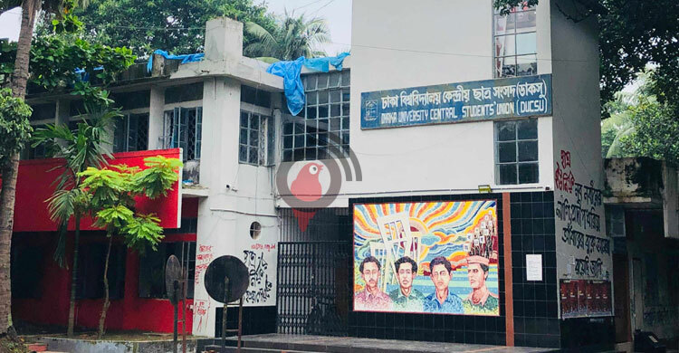 মোট ৪১ ভোট দিতে প্রত্যেকে পাবেন ৮ মিনিট