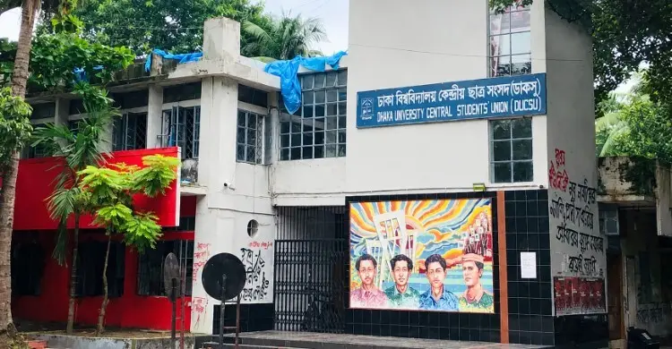 ডাকসুর এক বছর: সাফল্যের দাবি, ব্যর্থতার অভিযোগ