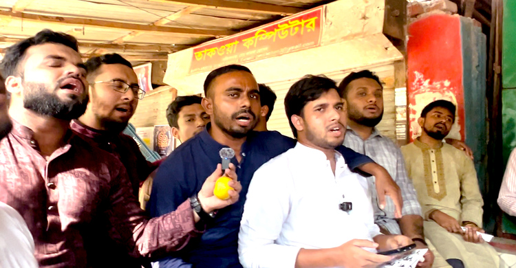 জাকসু নির্বাচনে হামদ নাত গাইলো শিবির