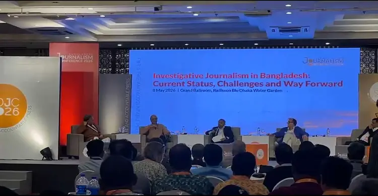 ঢাকায় জার্নালিজম কনফারেন্স শুরু, অংশ নিচ্ছেন ৫৪৭ সাংবাদিক-বিশেষজ্ঞ