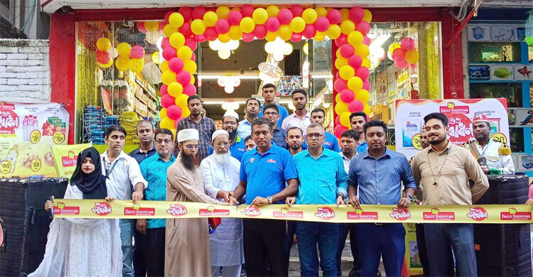 Daily Shopping opens outlet at Kalachandpur