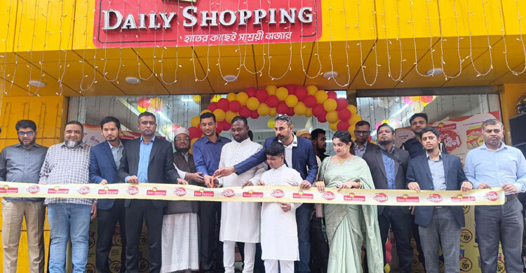 রাজধানীর গেন্ডারিয়ায় ডেইলি শপিংয়ের নতুন শোরুম