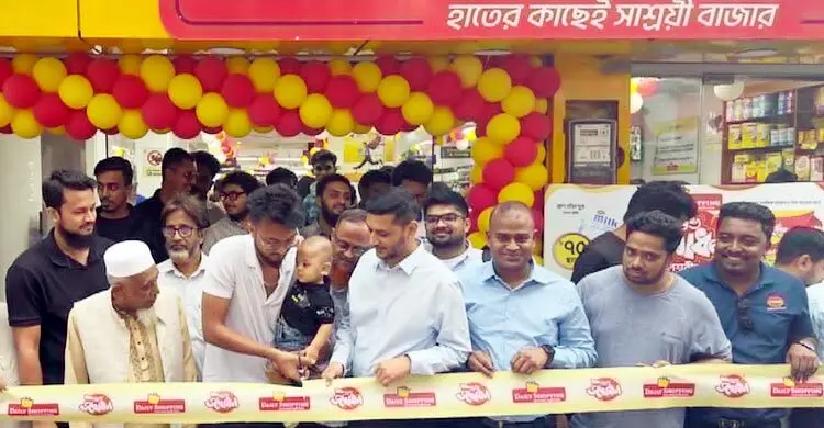 বগুড়ায় ডেইলি শপিংয়ের নতুন শোরুম চালু