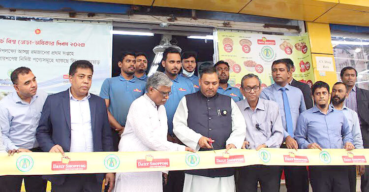 Daily Shopping offers discounts over 500 products on consumers’ rights day