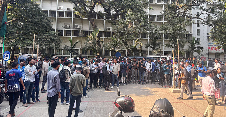 ডাকসু ভবনের সামনে জড়ো হচ্ছেন শিক্ষার্থীরা