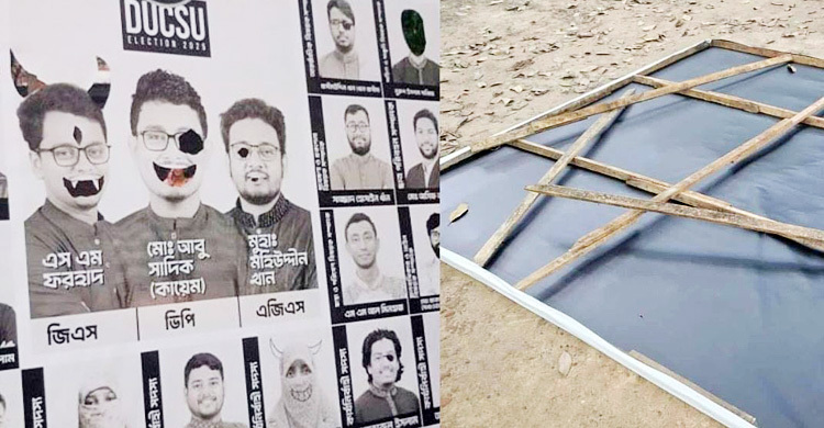 ডাকসু নির্বাচনে ছবি বিকৃতির ঘটনায় শিবিরের উদ্বেগ