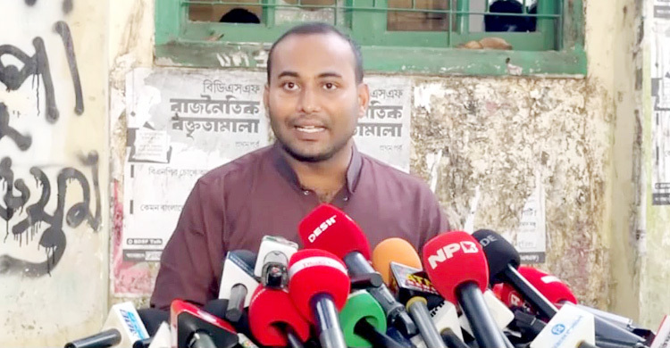 এজিএস পদে প্রার্থীতা ঘোষণা আলোচিত শিক্ষার্থী মহিউদ্দিন রনির