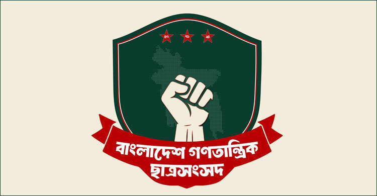 ডাকসু নির্বাচনের স্বচ্ছতা নিয়ে প্রশ্ন বাগছাসের, তদন্তের দাবি