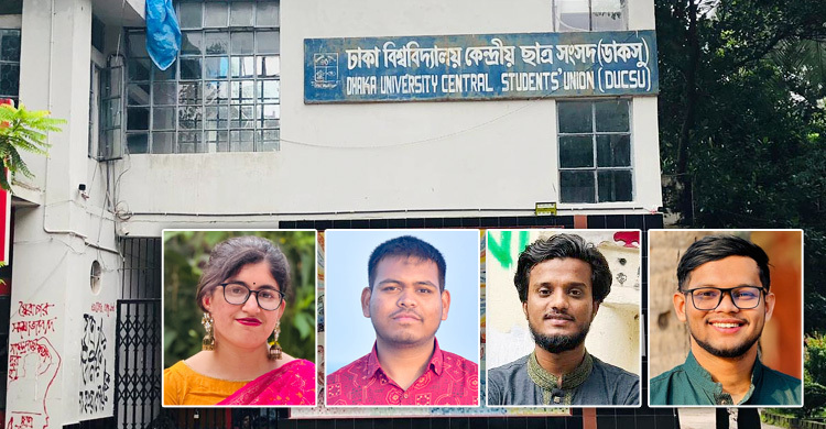 ডাকসু নির্বাচন নিয়ে তিন ভাগে বিভক্ত বৈষম্যবিরোধী সমন্বয়করা
