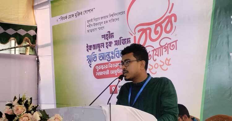 তারা ক্যাম্পাসের নিপীড়নকে বৈধতা দিয়েছিল: ডাকসু ভিপি