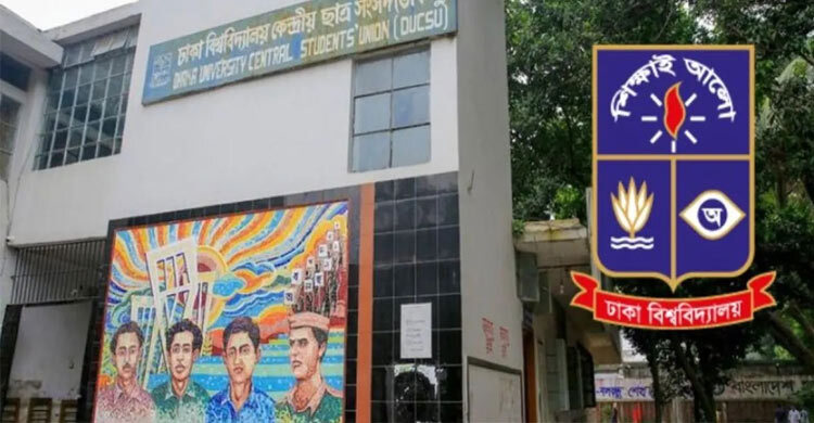 ডাকসু নির্বাচনে শিবিরের প্যানেলের ৯ জনই এক হলের