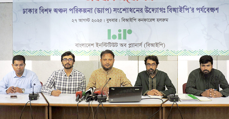 ড্যাপে ফার বাড়লে ঢাকার পরিবেশ আরও হুমকিতে পড়বে: বিআইপি