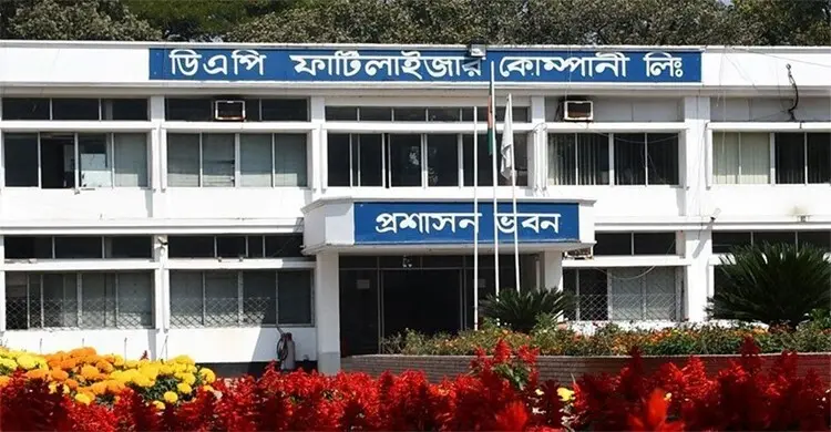 ডিএপির বিরুদ্ধে কালো তালিকাভুক্ত প্রতিষ্ঠানকে কাজ দেওয়ার অভিযোগ