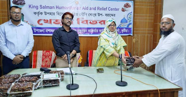 কুমারখালীতে বিভিন্ন এতিমখানায় সৌদি খেজুর বিতরণ