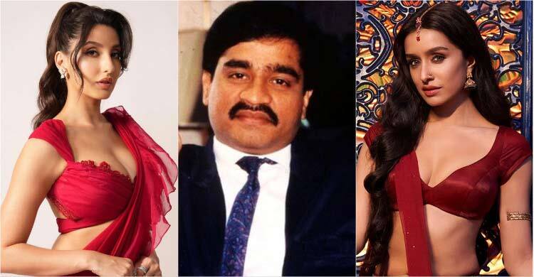 গ্যাংস্টার দাউদ ইব্রাহিমের চক্রে জড়িত দুই নায়িকার নাম ফাঁস