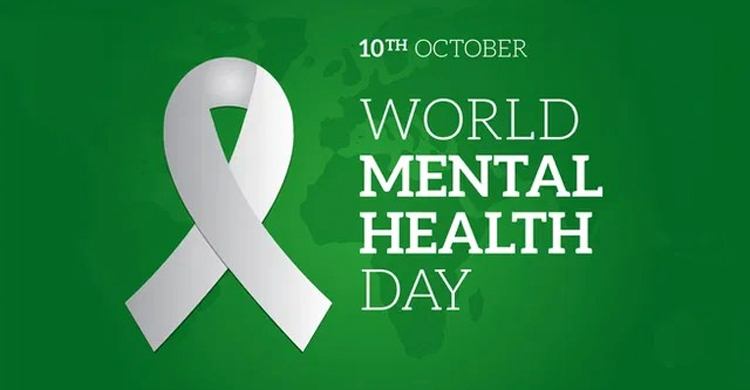 বিশ্ব মানসিক স্বাস্থ্য দিবস আজ
