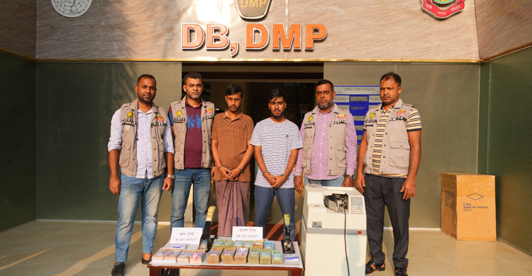 ঢাকায় বিপুল পরিমাণ জাল নোটসহ গ্রেফতার ২