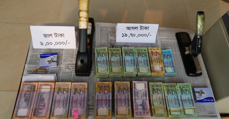 ঢাকায় বিপুল পরিমাণ জাল নোটসহ গ্রেফতার ২
