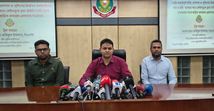 রাষ্ট্রপতি-আইজিপির নাম-ছবি ব্যবহার করে ফেসবুকে প্রতারণা, যুবক গ্রেফতার