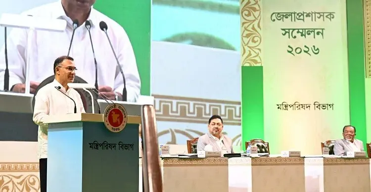 শেষ হলো চারদিনের ডিসি সম্মেলন