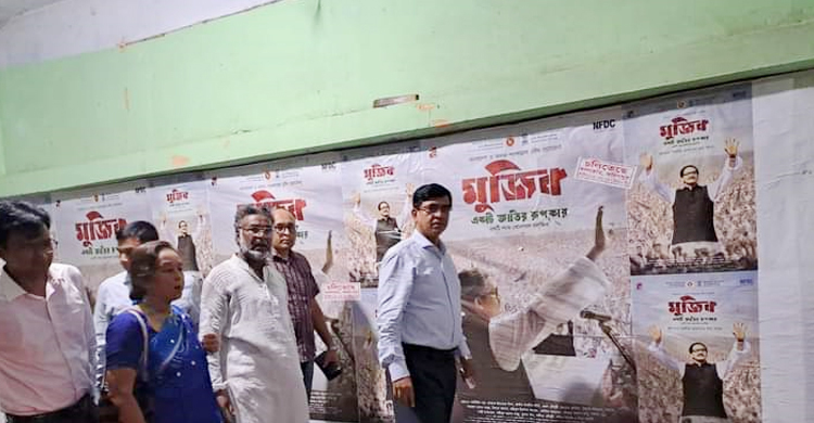৩ শতাধিক কর্মকর্তা নিয়ে ‘মুজিব’ সিনেমা দেখলেন ফরিদপুরের ডিসি