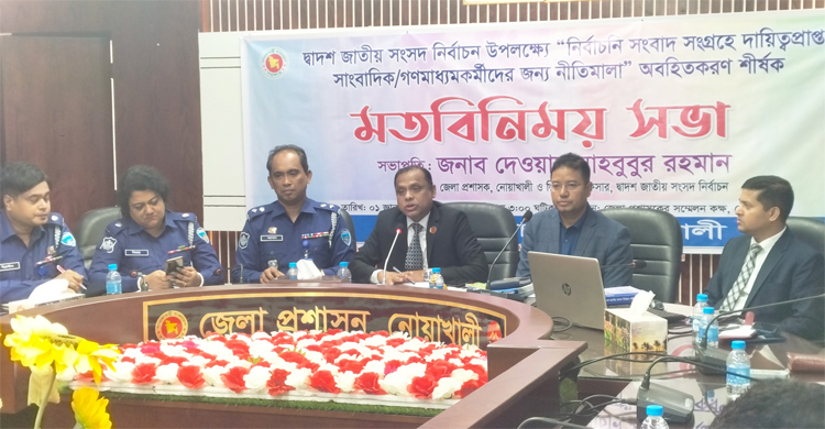 ‘আগের নির্বাচনে কী হয়েছে তা ডিলিট করে দিন’