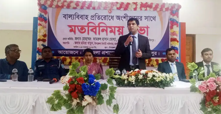 নোটারি পাবলিকের মাধ্যমে বিয়ে বৈধ নয়: ফরিদপুরের ডিসি