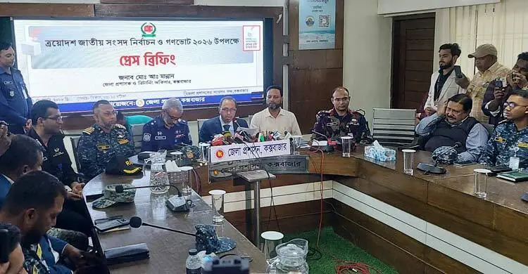 নির্ভয়ে কেন্দ্রে গিয়ে ভোট দিন: কক্সবাজারের ডিসি