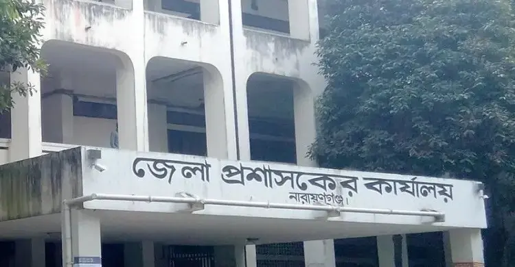 ৪৮ জনকে নিয়োগ দেবে জেলা প্রশাসকের কার্যালয়, আবেদন ফি ১১২