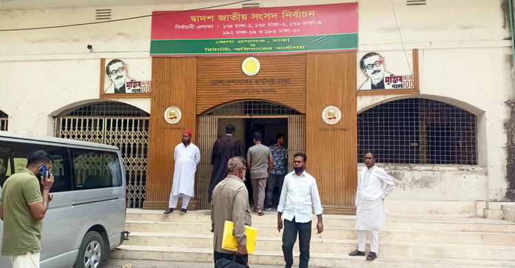 প্রার্থীদের ভিড় নেই ডিসি কার্যালয়ে