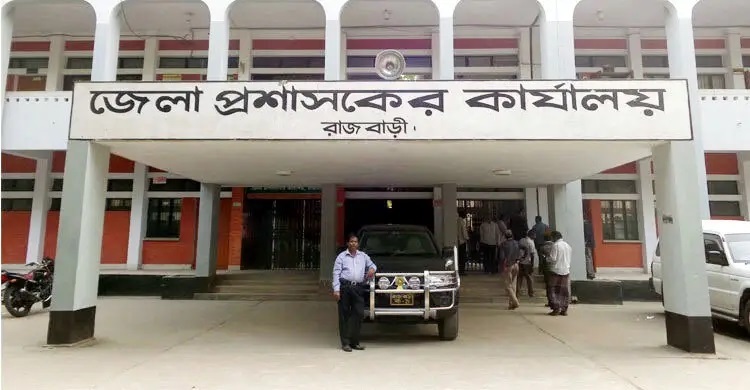 ২৯ জনকে নিয়োগ দেবে জেলা প্রশাসকের কার্যালয়, আবেদন ফি ৫৬ টাকা